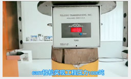 7.沖壓式成型，加壓能量高